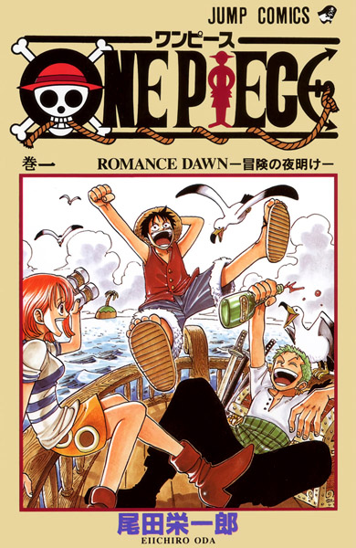 One Piece – Digital Colored Comics
