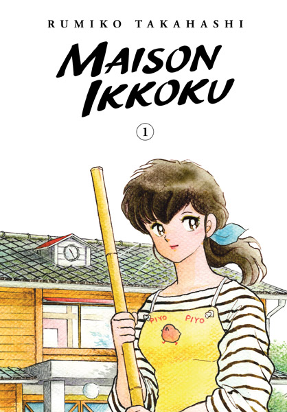 Maison Ikkoku Collector’s Edition