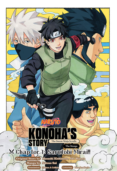 Naruto: Konoha’s Story—The Steam Ninja Scrolls: The Manga