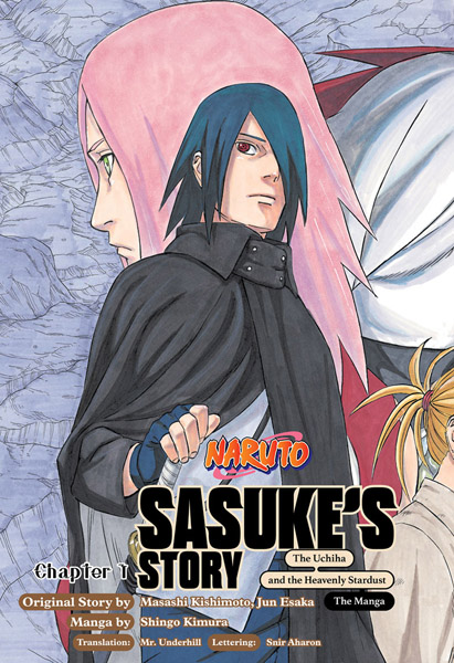 Naruto: Sasuke’s Story—The Uchiha and the Heavenly Stardust: The Manga